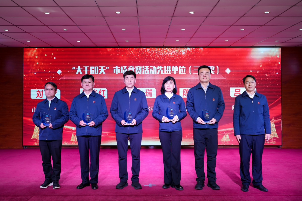 15-公司總工程師楊祥強為榮獲公司“大干60天”市場競賽活動先進單位三等獎的：商丘、洛陽、新鄉(xiāng)、南陽、山東省分公司代表頒獎表彰.jpg